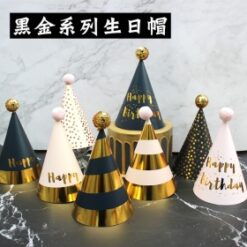 派對帽 49.NTD