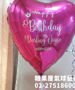 32吋鋁箔愛心客制球850.NTD