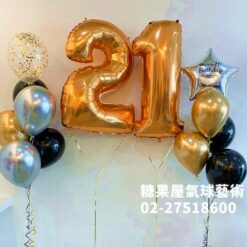 40吋數字+2串球 2400.NTD