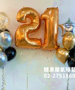 40吋數字+2串球 2400.NTD