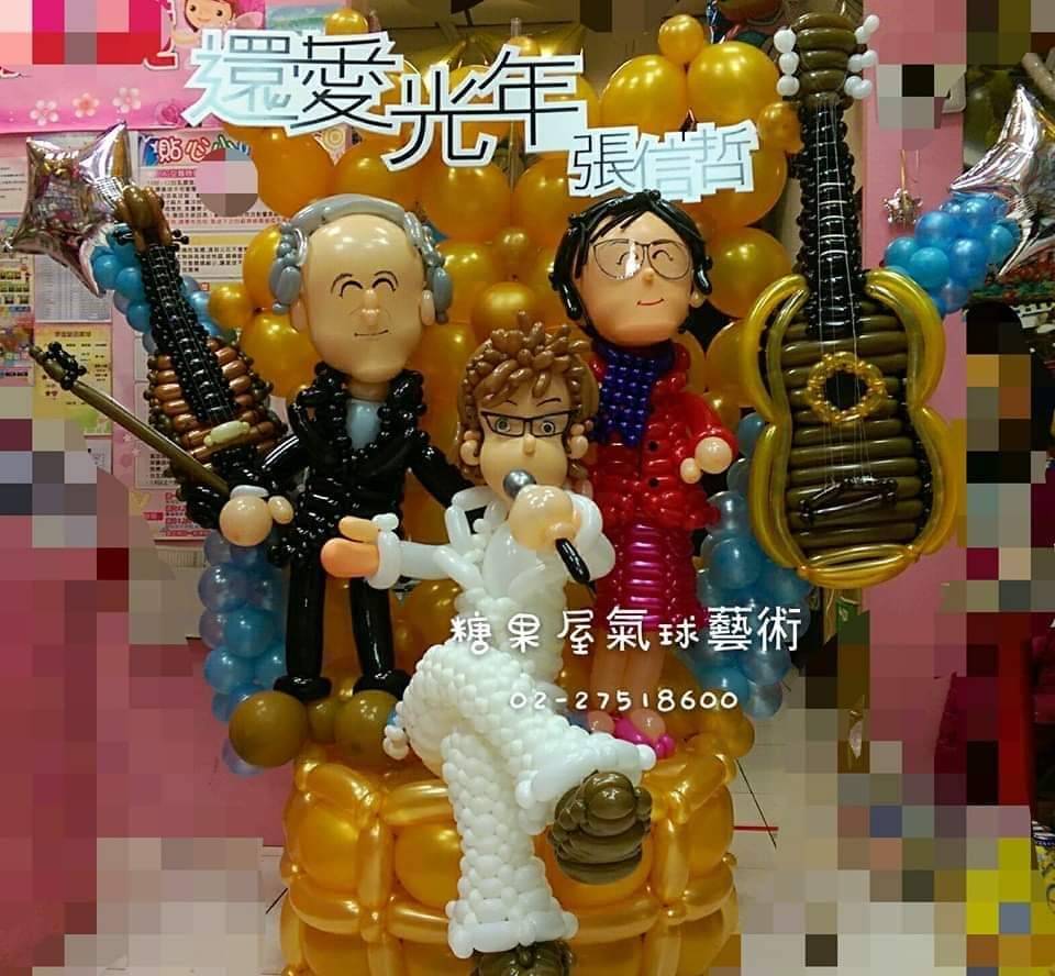 演唱會追星族訂製，偶像氣球公仔 張信哲、崔始源、譚詠麟、鄧麗君、super junior