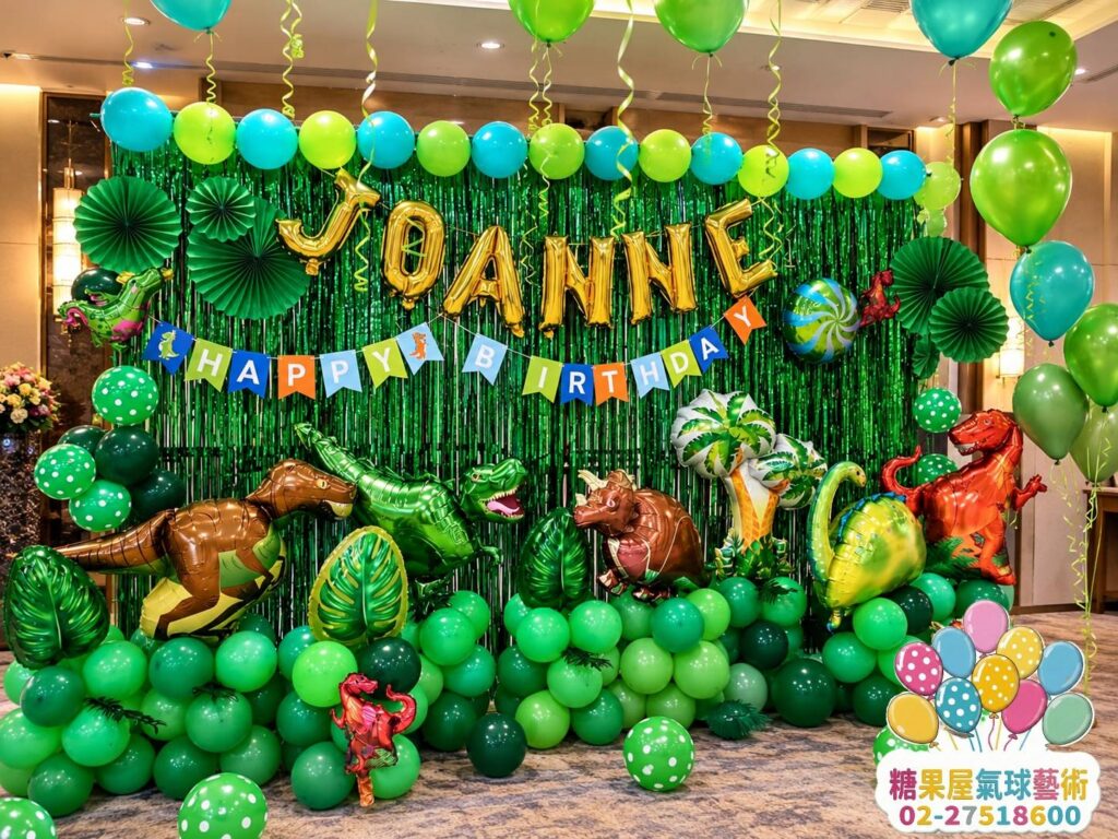 台北綠色恐龍主題兒童生日氣球佈置