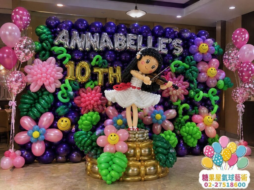 台北小女孩小提琴音樂主題生日氣球佈置