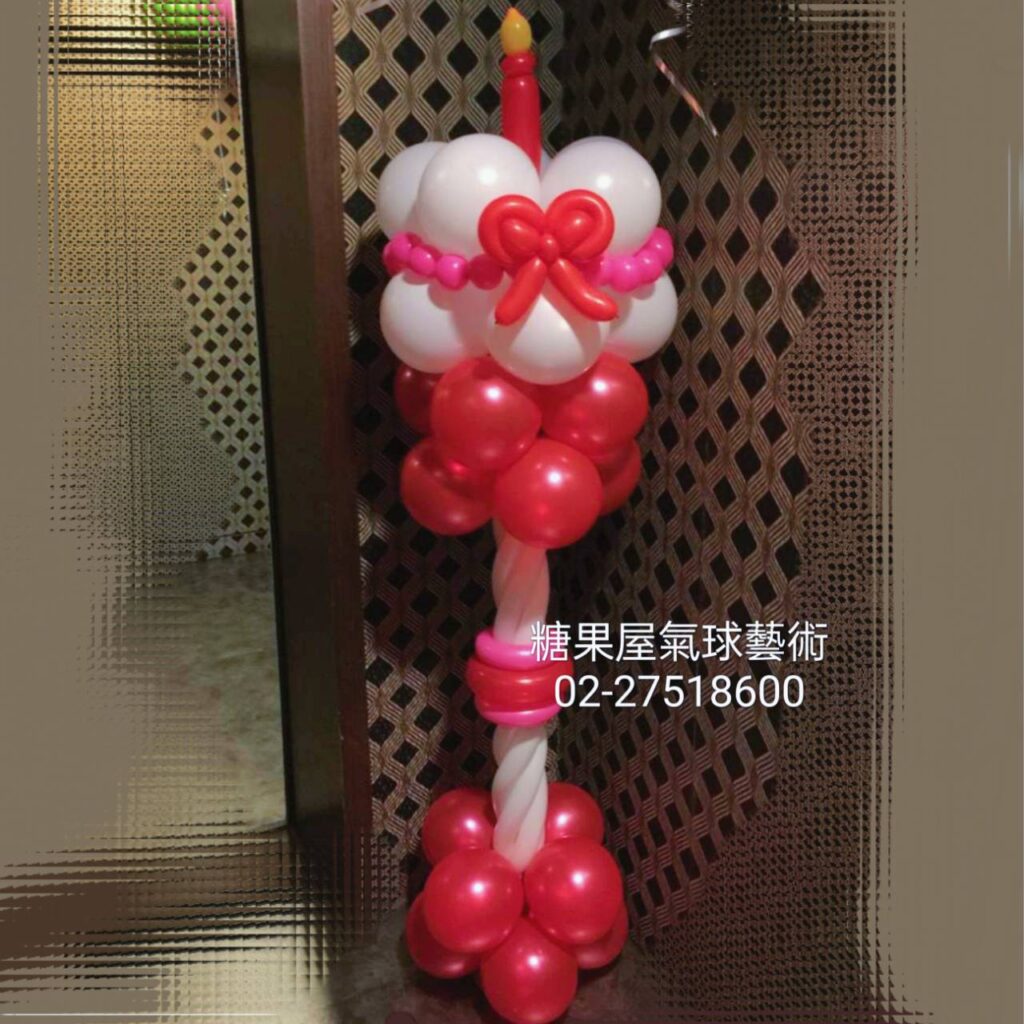 蛋糕蝴蝶結氣球柱,適合情人節、生日、求婚與浪漫主題佈置
