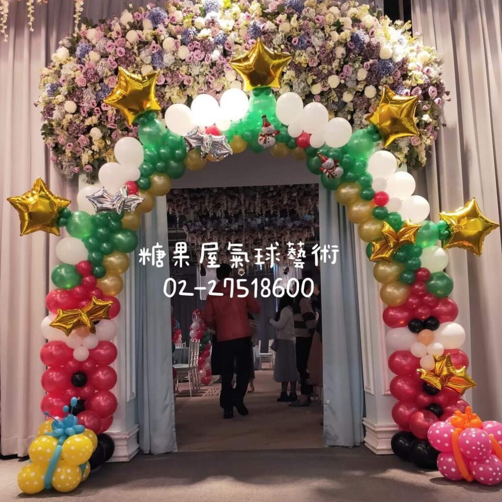 聖誕禮物主題氣球拱門，適合聖誕派對、企業活動及節慶入口佈置