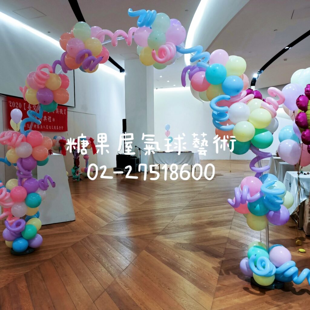 夢幻馬卡龍彩虹氣球拱門，適合兒童生日、親子活動及派對入口佈置