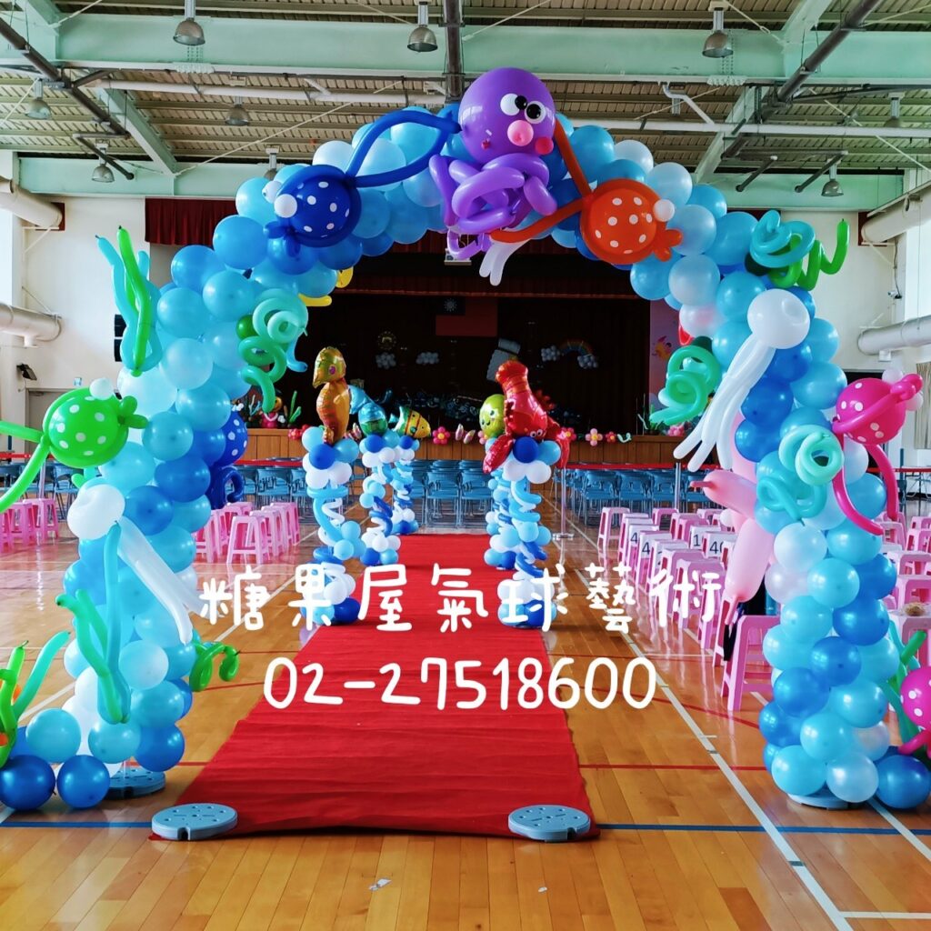 藍綠海洋章魚氣球拱門，適合兒童生日、海洋主題派對及活動入口佈置