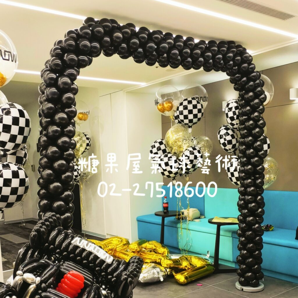 黑色賽車主題氣球拱門搭配黑白方格旗，適合賽車派對及主題活動佈置