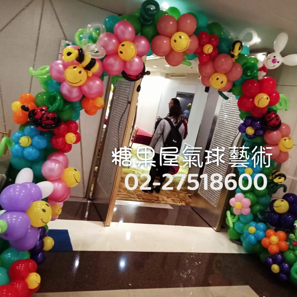 繽紛花朵造型氣球拱門，適合兒童活動、親子派對及迎賓入口佈置