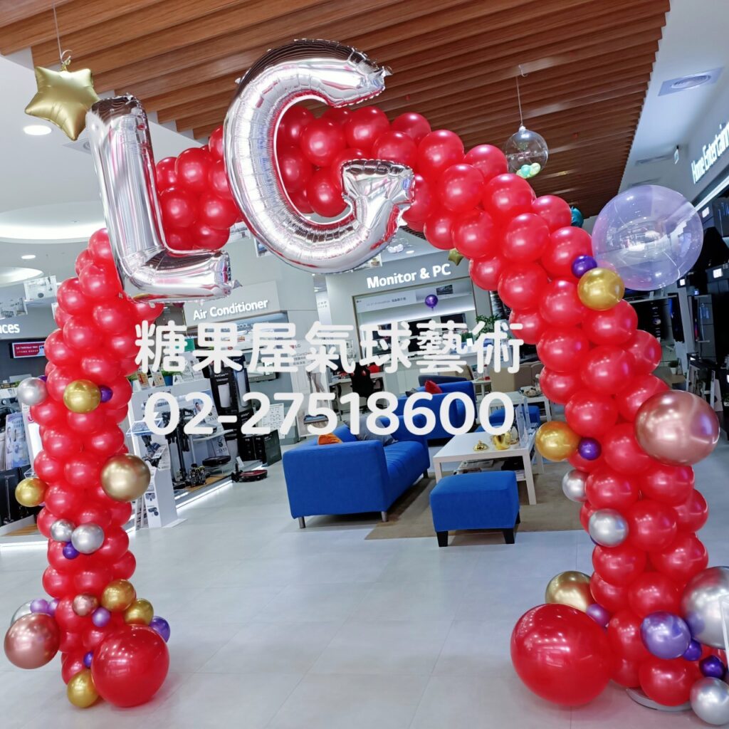 紅白LG品牌主題氣球拱門搭配鋁箔字母造型，適合音樂會、表演活動及校園活動佈置