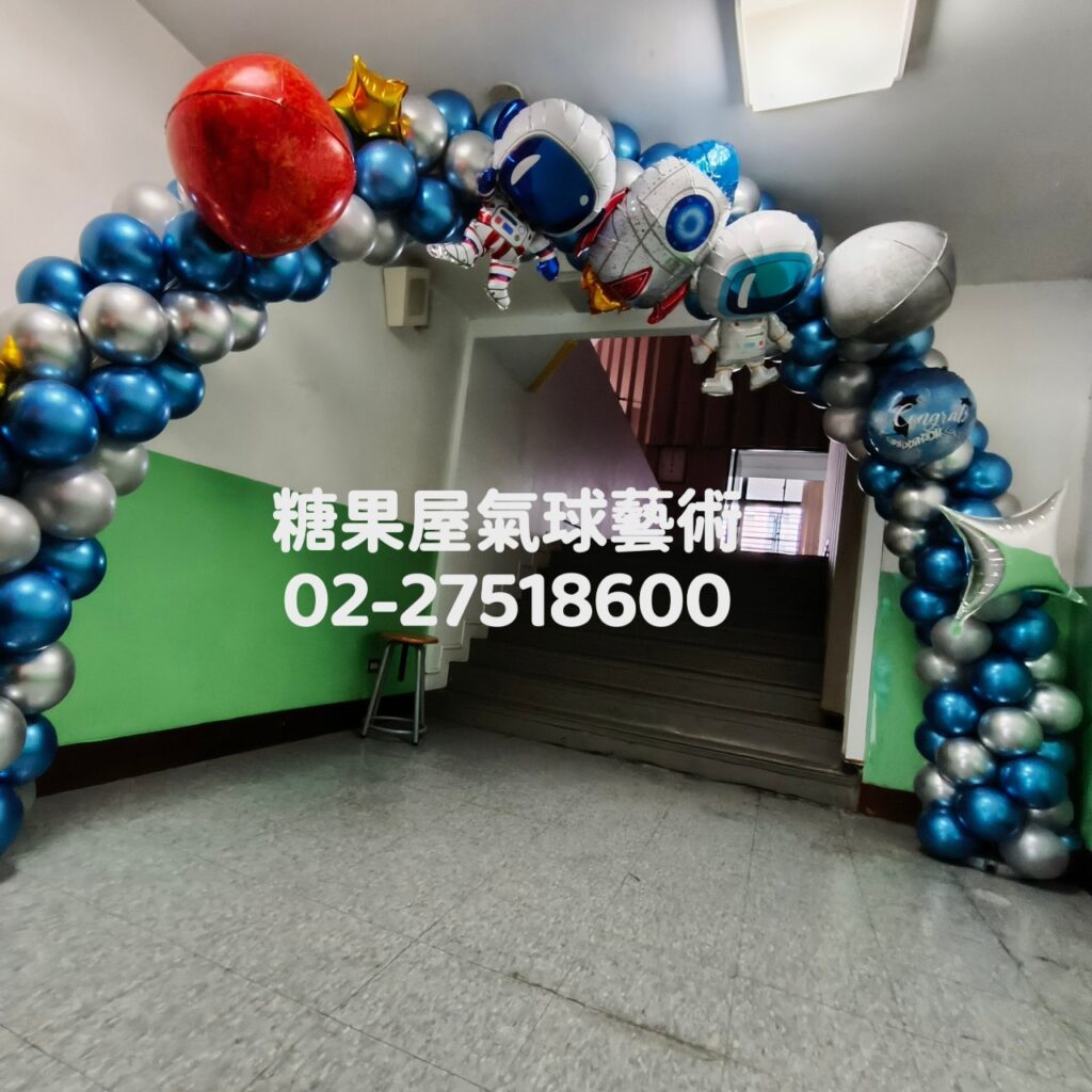 藍白色氣球拱門搭太空人造型，適合生日、慶祝活動及會場入口佈置