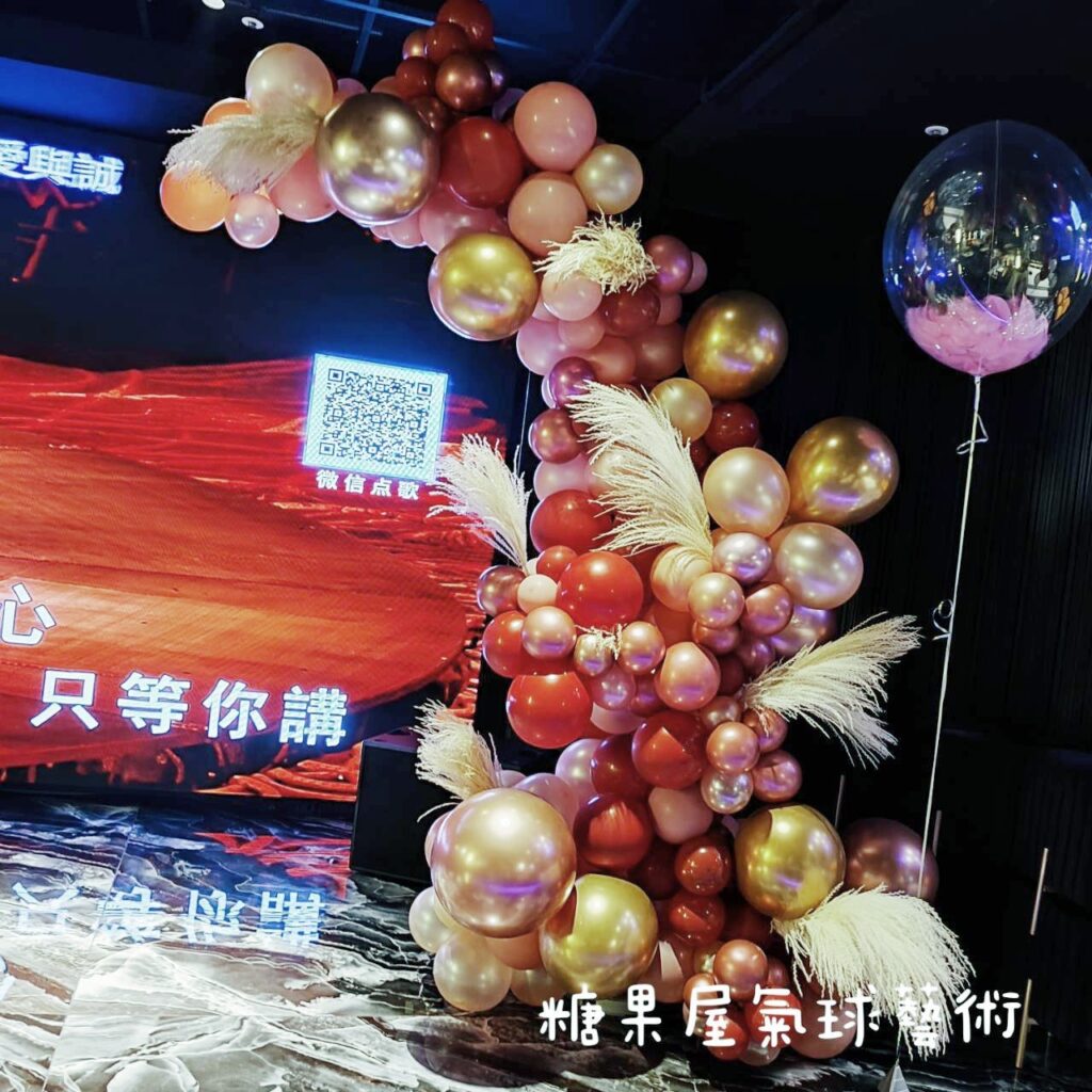 紅金芒草主題氣球柱,適合企業活動、舞台活動及主題派對佈置