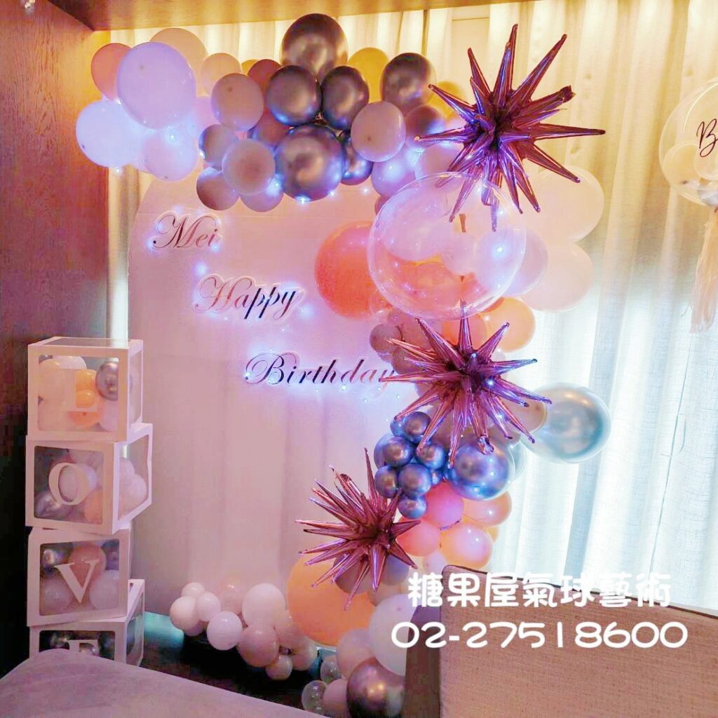 蜜桃香檳色生日主題氣球柱搭配透明泡泡球,適合生日派對及慶生活動佈置