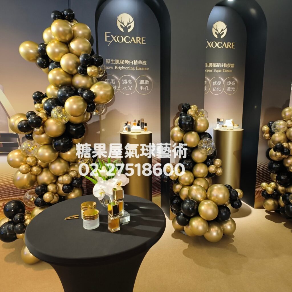 黑金企業活動氣球柱,適合品牌活動、產品展示、開幕及企業會場佈置