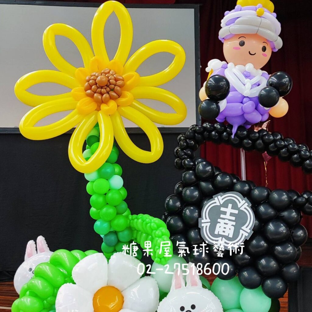 向日葵花造型氣球柱搭配可愛人物氣球,適合生日、祝福及主題活動佈置