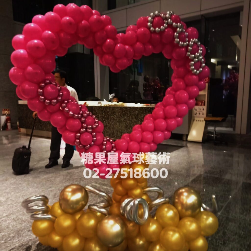 紅色愛心造型氣球柱適合生日派對、企業活動及主題會場佈置