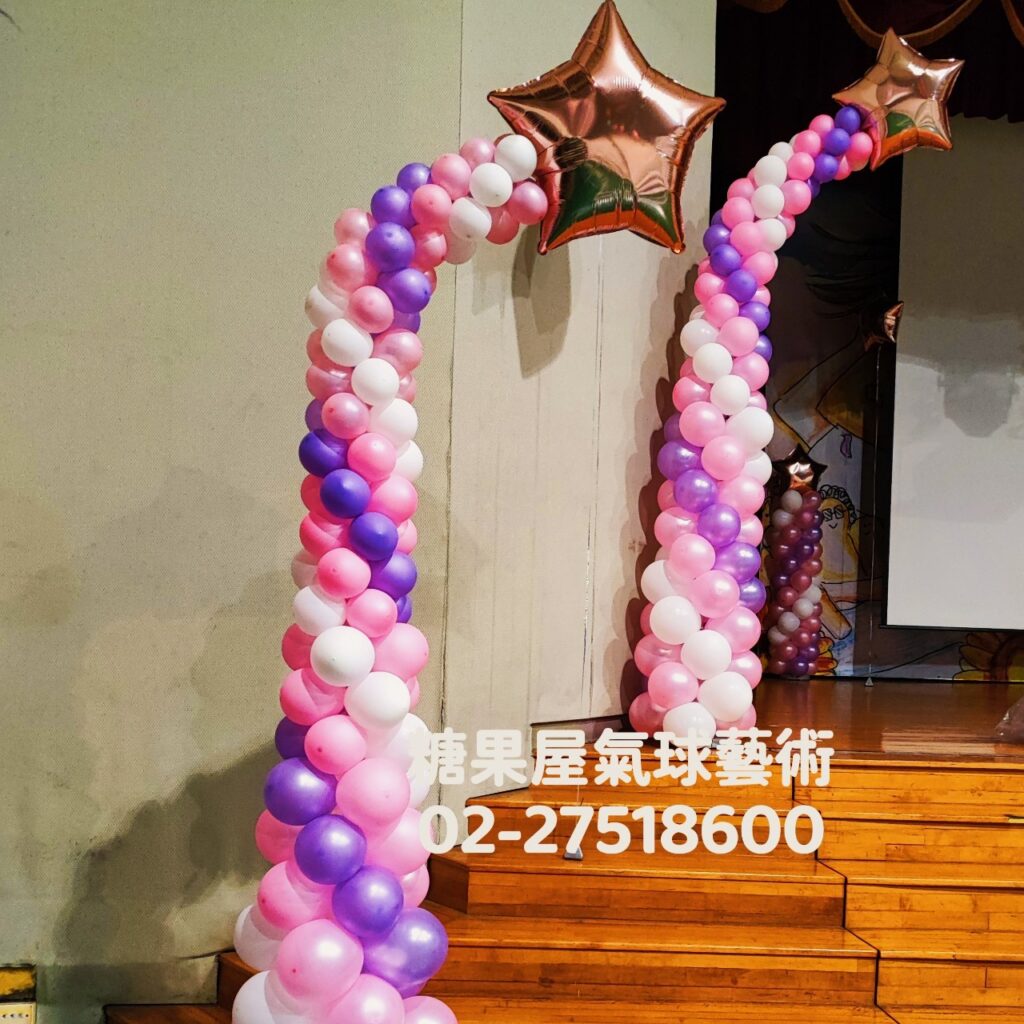 粉紫流星造型氣球柱,適合生日派對、舞台及夢幻主題活動佈置