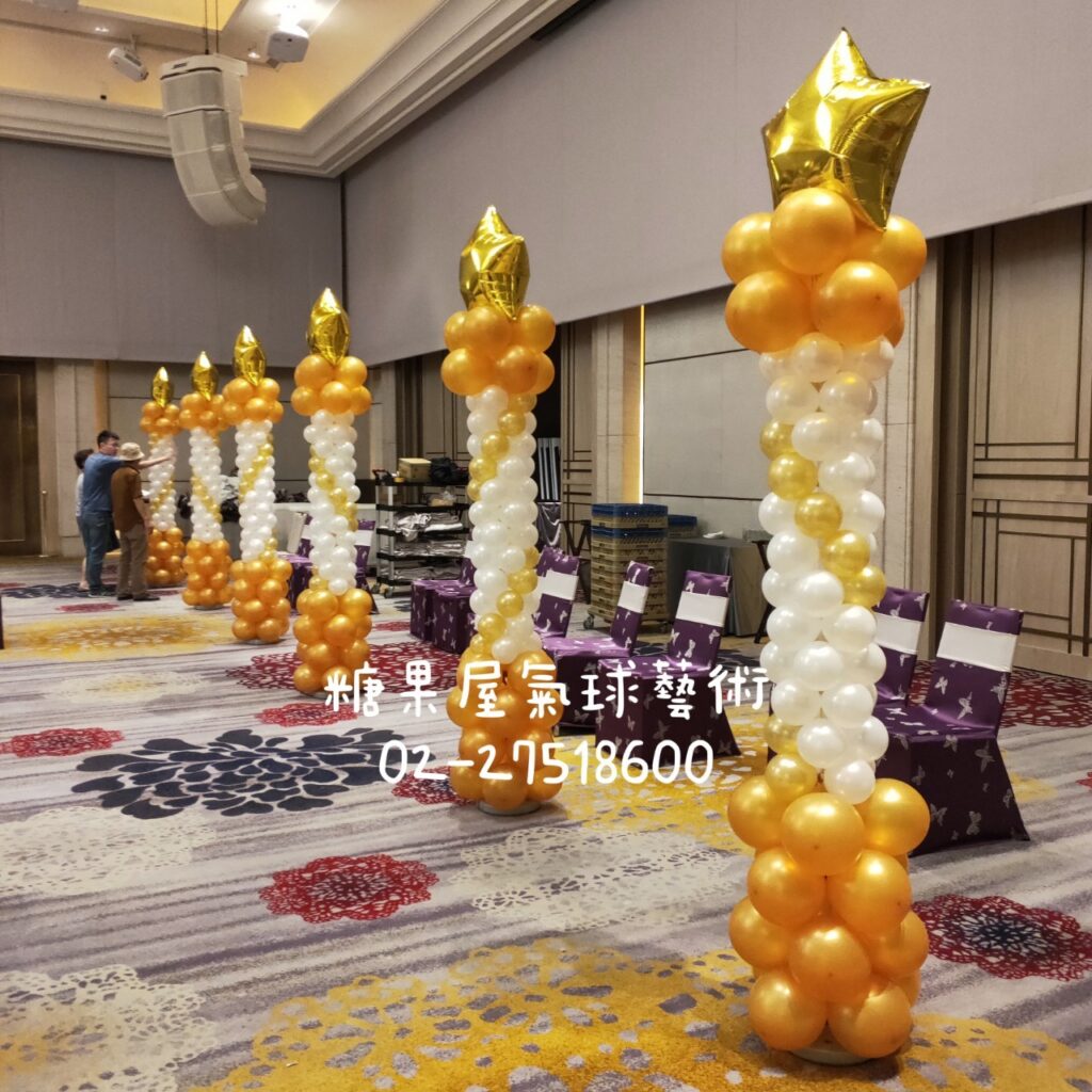 金白色星星造型氣球柱,適合婚禮、頒獎典禮及企業活動會場佈置