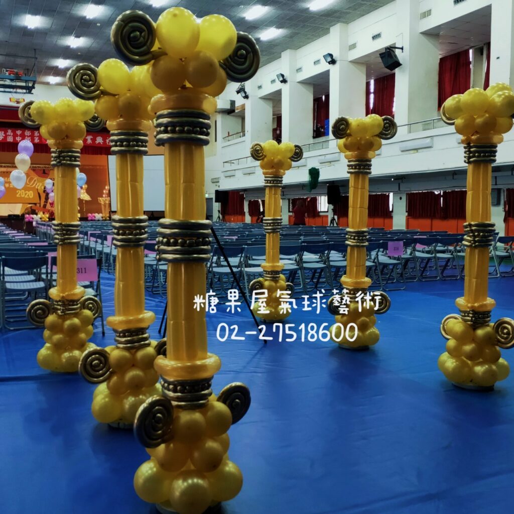 金白色典禮造型氣球柱,以金色長條氣球搭配黑色裝飾,適合大型典禮及活動會場佈置
