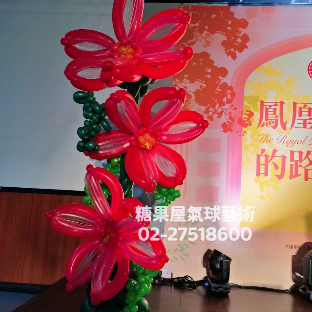 紅色花朵造型氣球柱,適合舞台、喜慶活動及主題會場佈置