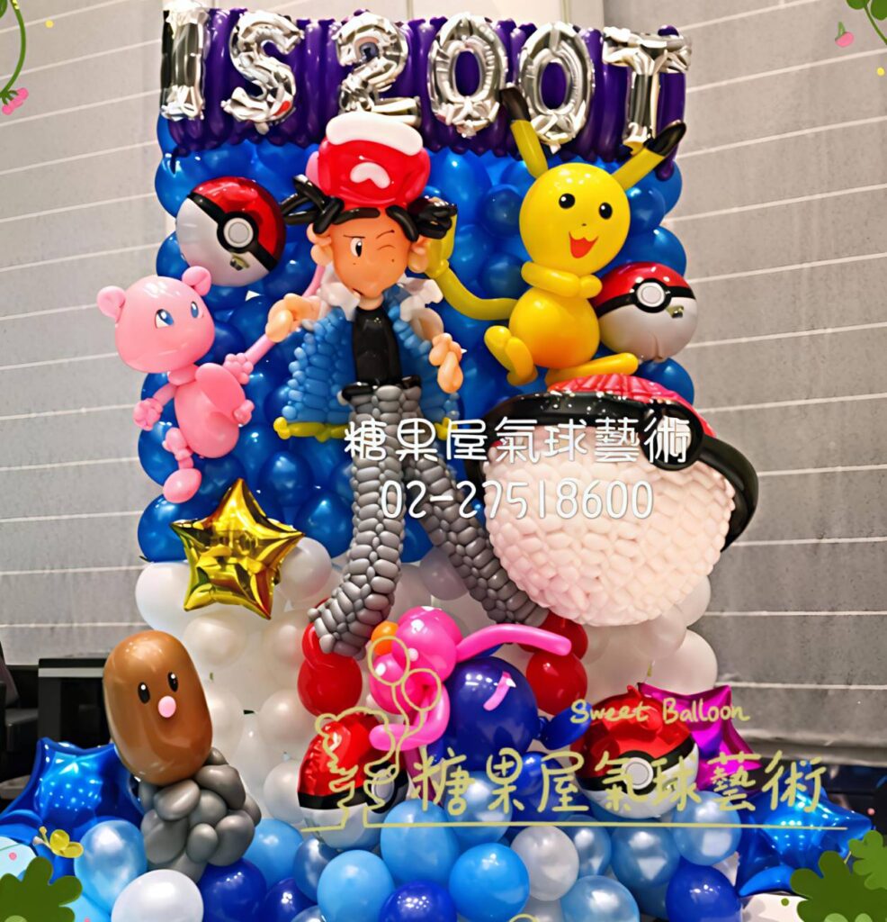 寶可夢主題大型氣球背板｜卡通角色生日派對氣球佈置