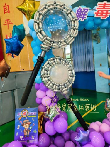 台北市聯合醫院反毒活動 銀色盾牌造型氣球佈置 舞台背板設計