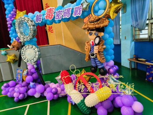 反毒宣導活動 紫色氣球拱門 舞台派對氣球佈置