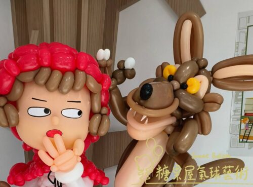 小紅帽與狼造型氣球公仔近照