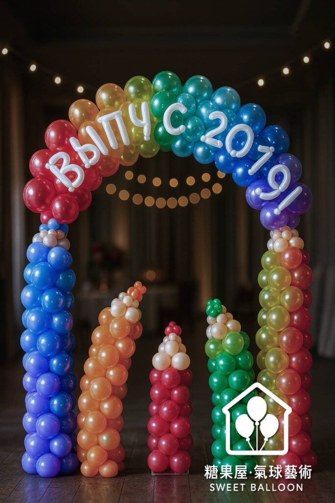 2019鉛筆主題氣球拱門搭配大型筆造型，適合生日派對及慶祝活動佈置