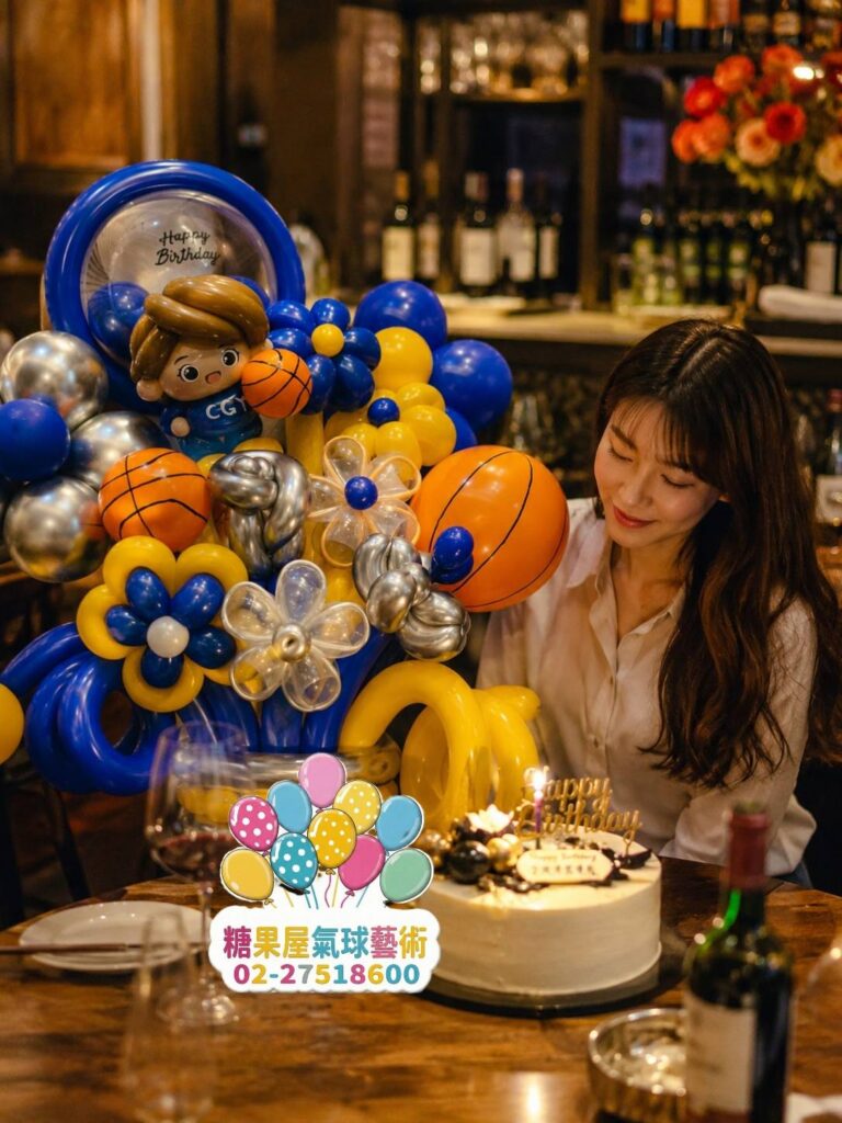藍黃色籃球主題氣球花束，適合生日及運動主題送禮