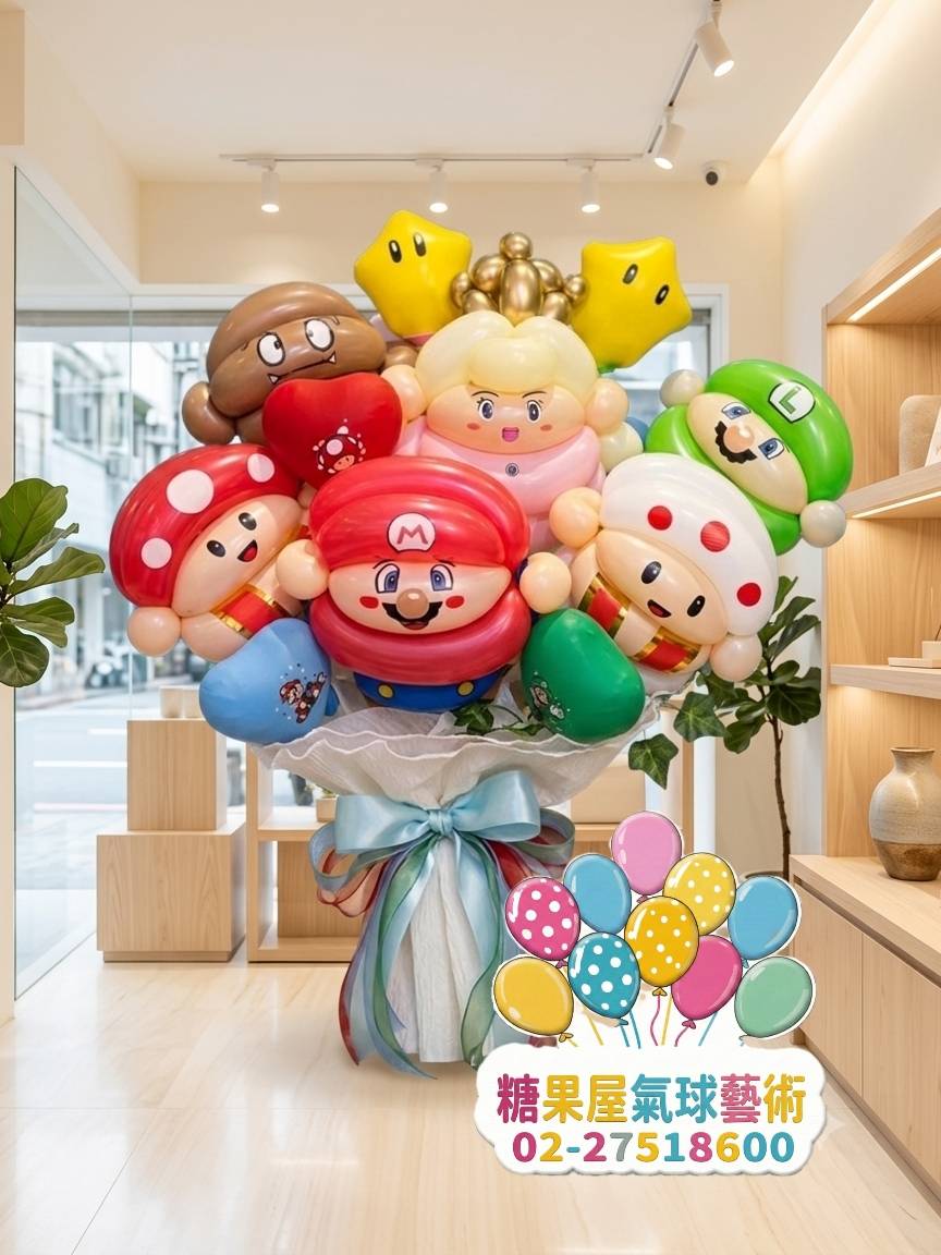 瑪利歐主題造型氣球捧花，搭配遊戲角色元素適合生日驚喜送禮