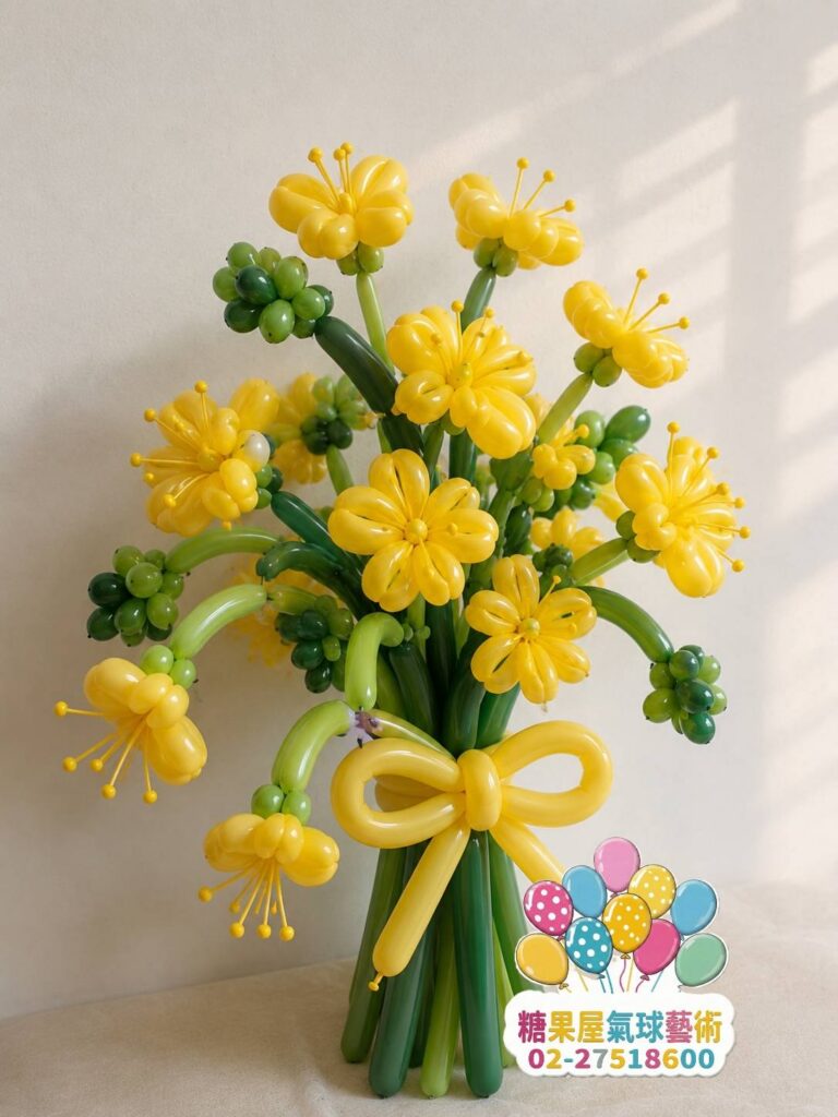 黃色小花造型氣球花束，清新明亮適合生日畢業與祝福送禮