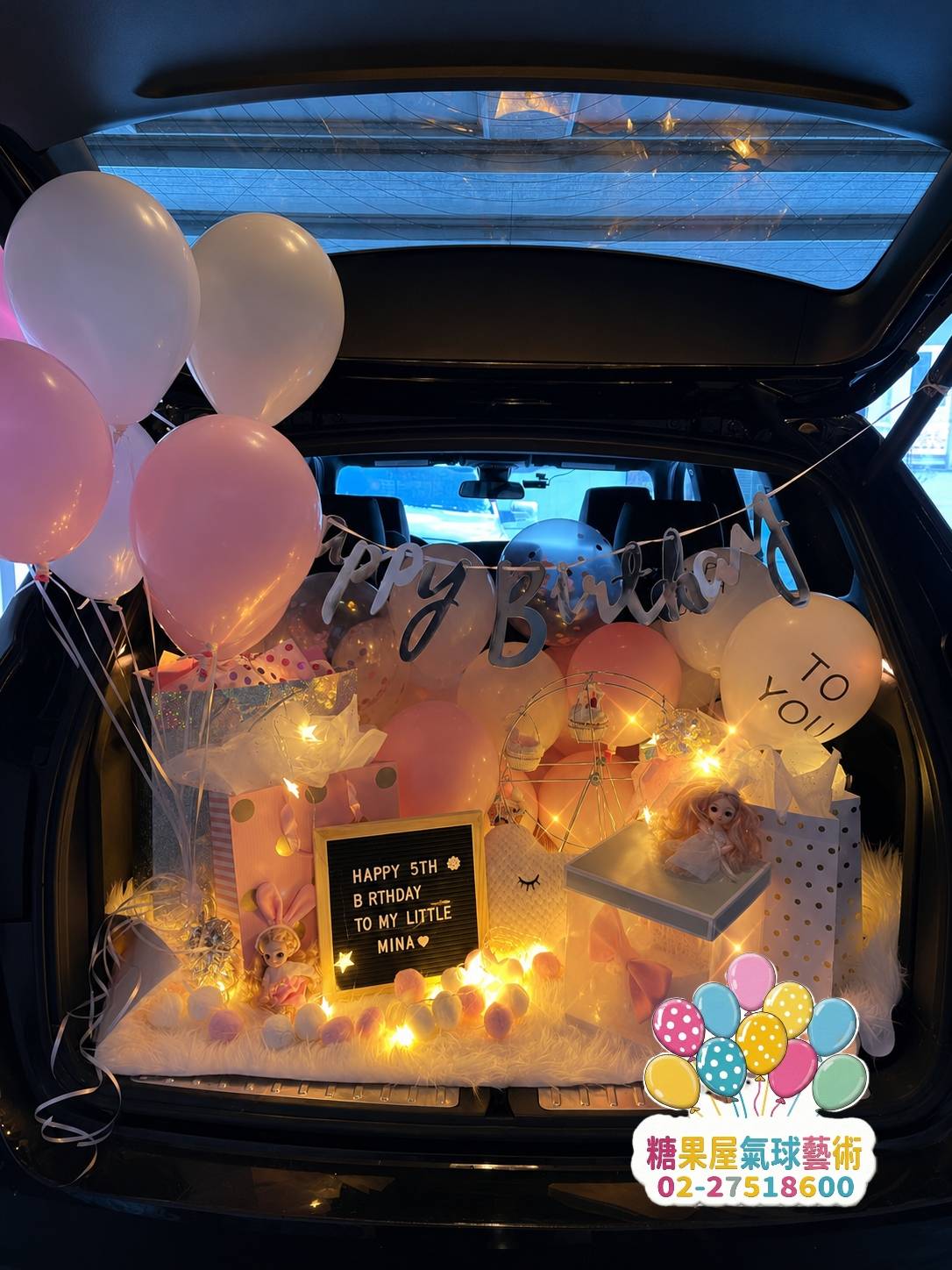 後車廂生日氣球搭配浪漫燈串，打造夜間生日驚喜佈置