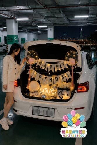 白色系後車廂求婚氣球佈置，生日字母搭配燈串、花藝及氣球裝飾，打造浪漫求婚驚喜。