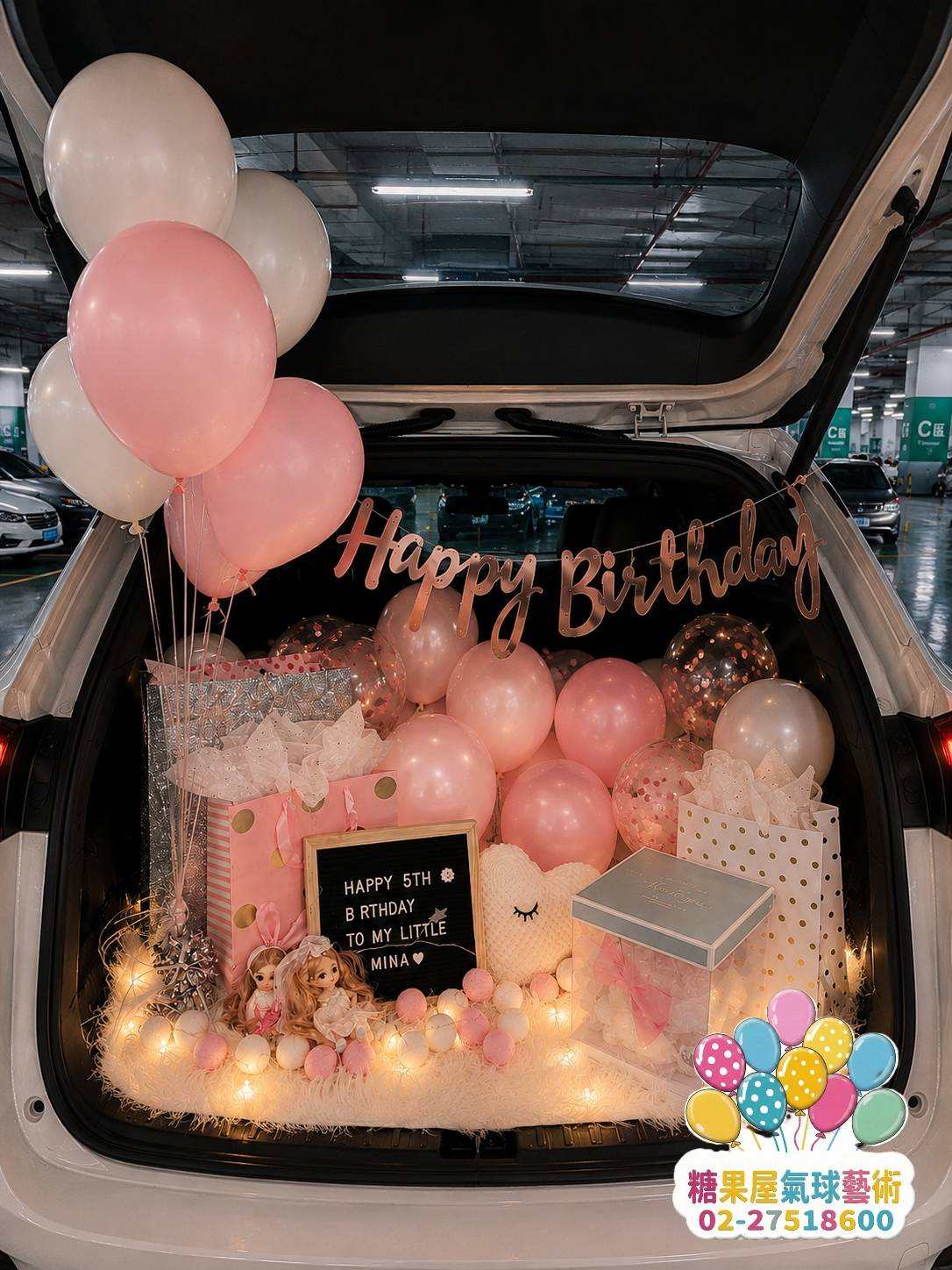 粉色生日後車廂氣球佈置，搭配Happy Birthday字樣與粉色氣球