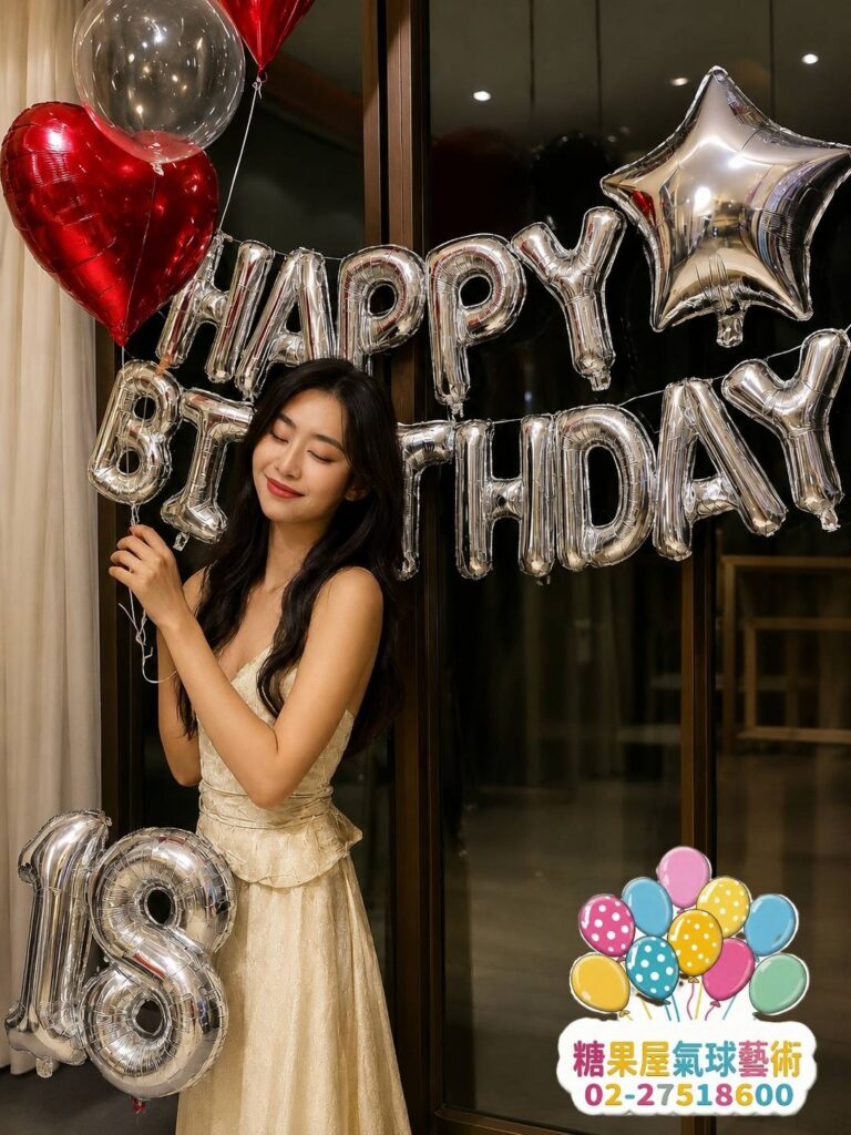 生日氣球佈置｜銀生日派對氣球