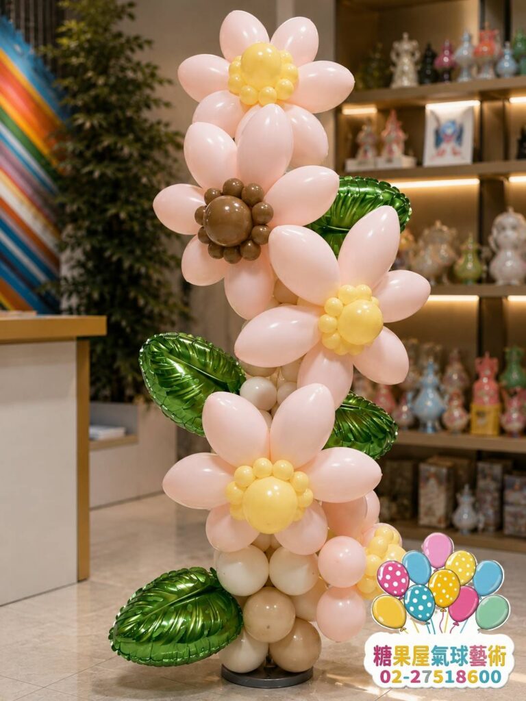 粉白花朵造型氣球柱,適合婚禮、生日派對與活動會場佈置