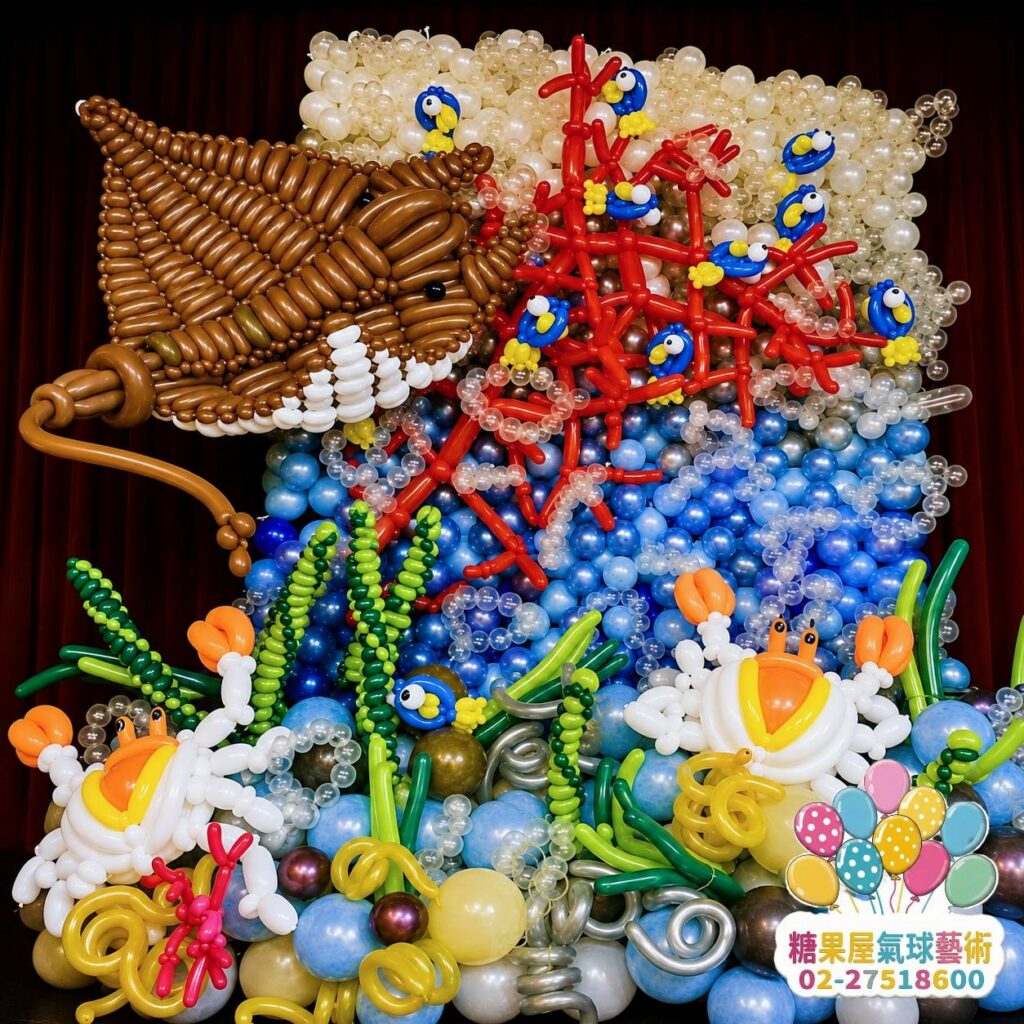 海底世界大型氣球造景｜魟魚珊瑚海洋生物氣球