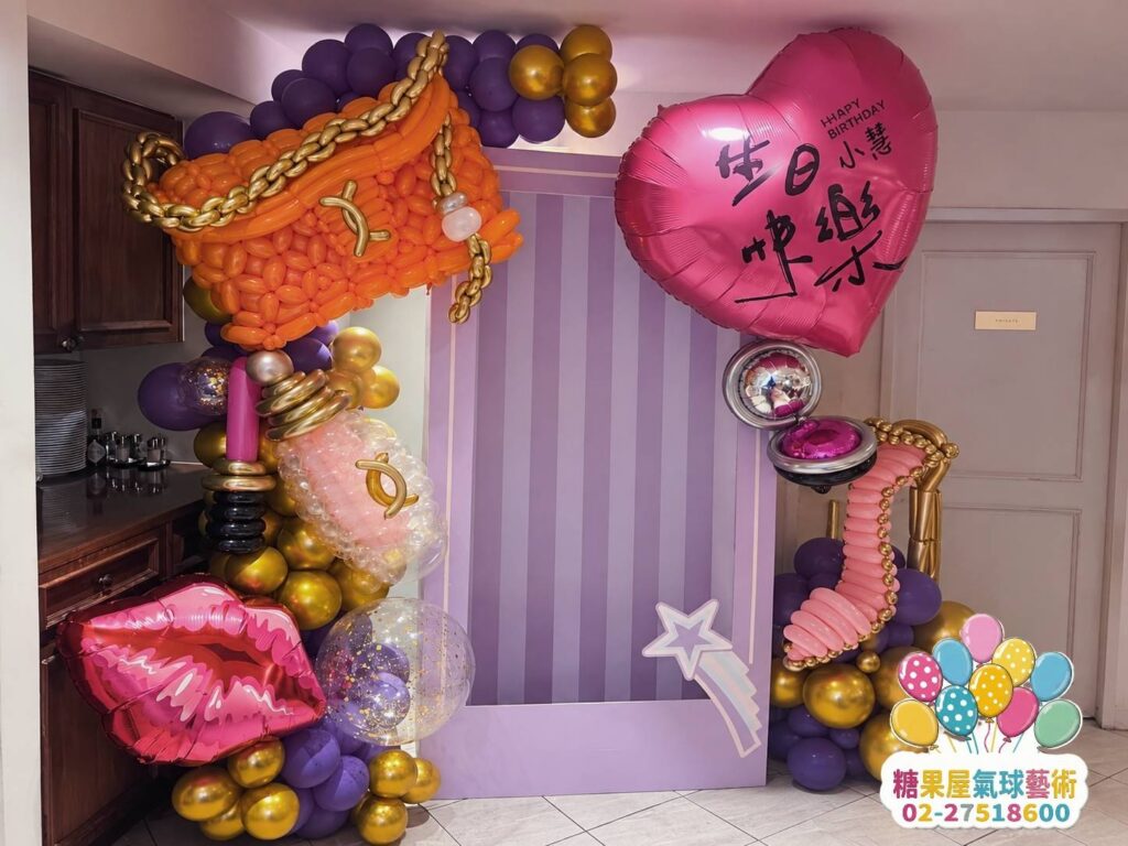 台北貴婦風生日派對氣球佈置