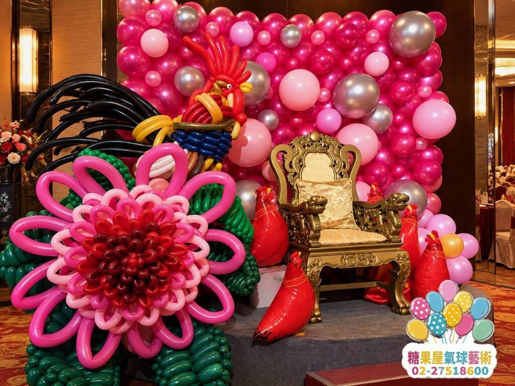 台北紅金色壽宴生日氣球佈置