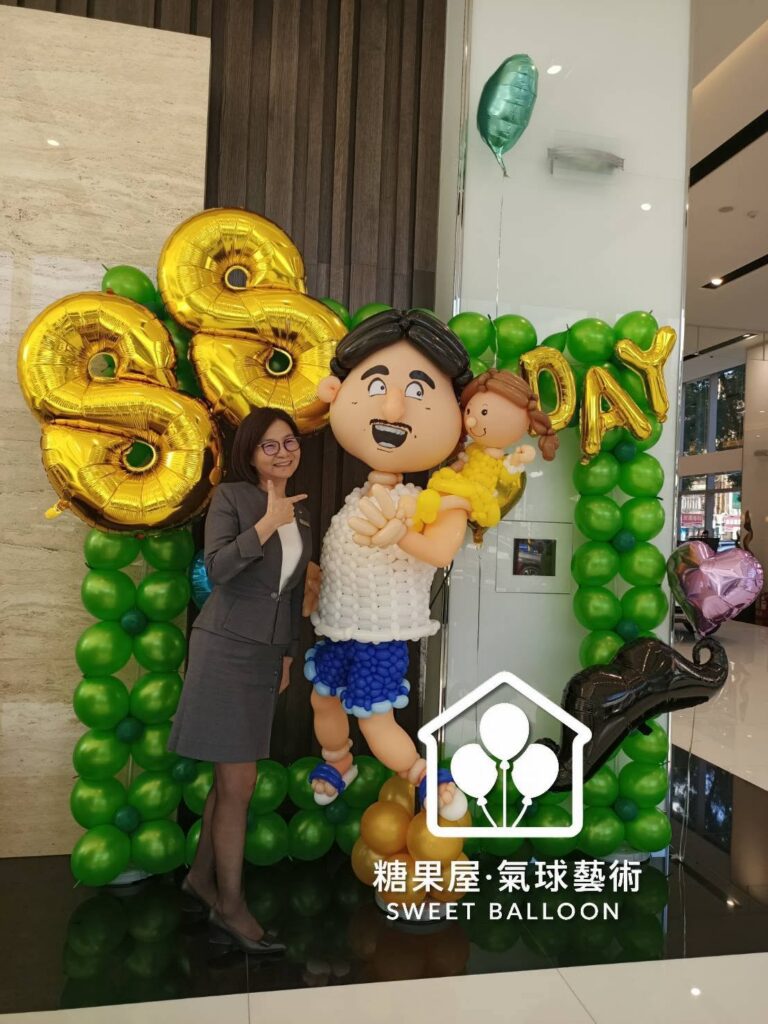 八八節父親節大型氣球造型佈置