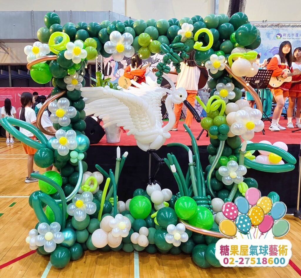 鷺江學校畢業典禮大型氣球佈置